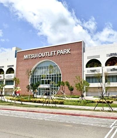 瑞助營造 / Mitsui Outlet Park 二期台南新建工程